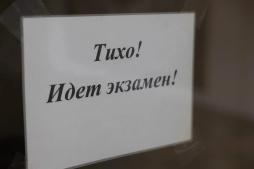 20.04.2026. в МБОУ «СОШ №2» состоялась акция – открытый урок «Что такое экзамены?». На данной акции присутствовали обучающиеся 9а, 9б, 9в классов. Педагог – психолог школы Мякушина Л.Г. рассказала, как справиться со стрессом перед ЕГЭ, как лучше подготовиться к нему психологически.
 
27.04.2026. в МБОУ «СОШ №2» прошла акция «100 баллов для Победы!» Спикером акции была Белавина Светлана Юрьевна, которая сдала ЕГЭ по литературе на 98 баллов и ЕГЭ по русскому языку на 86 баллов. Она рассказала нынешним одиннадцатиклассникам, как сдать ЕГЭ на высокие баллы и на что обратить внимание при подготовке к экзамену. После своего выступления Светлана Юрьевна ответила на вопросы участников акции.

16.04.2026. обучающиеся 11б класса подготовили видеоролик #РодителиЯсдамЕГЭ и разместили его в социальных сетях.


17.04.2026. в МБОУ «СОШ №2» была проведена акция «Успех на ЕГЭ – это …».  Перед выпускниками выступила педагог-психолог Мякушина Л.Г., которая рассказала, как достичь успеха на экзаменах, что для этого нужно, дала полезные советы, как лучше структурировать и запоминать учебный материал. Обучающиеся 11б класса сняли видеоролик, в котором поделились своим позитивным настроем, уверенностью в своих знаниях и силах.