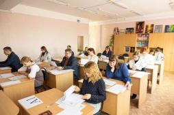 Акция ЕГЭ